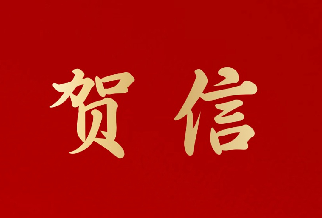 實(shí)力認(rèn)證！佰維存儲(chǔ)榮膺“大灣區(qū)領(lǐng)航企業(yè)”， 董事長(zhǎng)孫成思先生獲評(píng)“青年領(lǐng)袖”