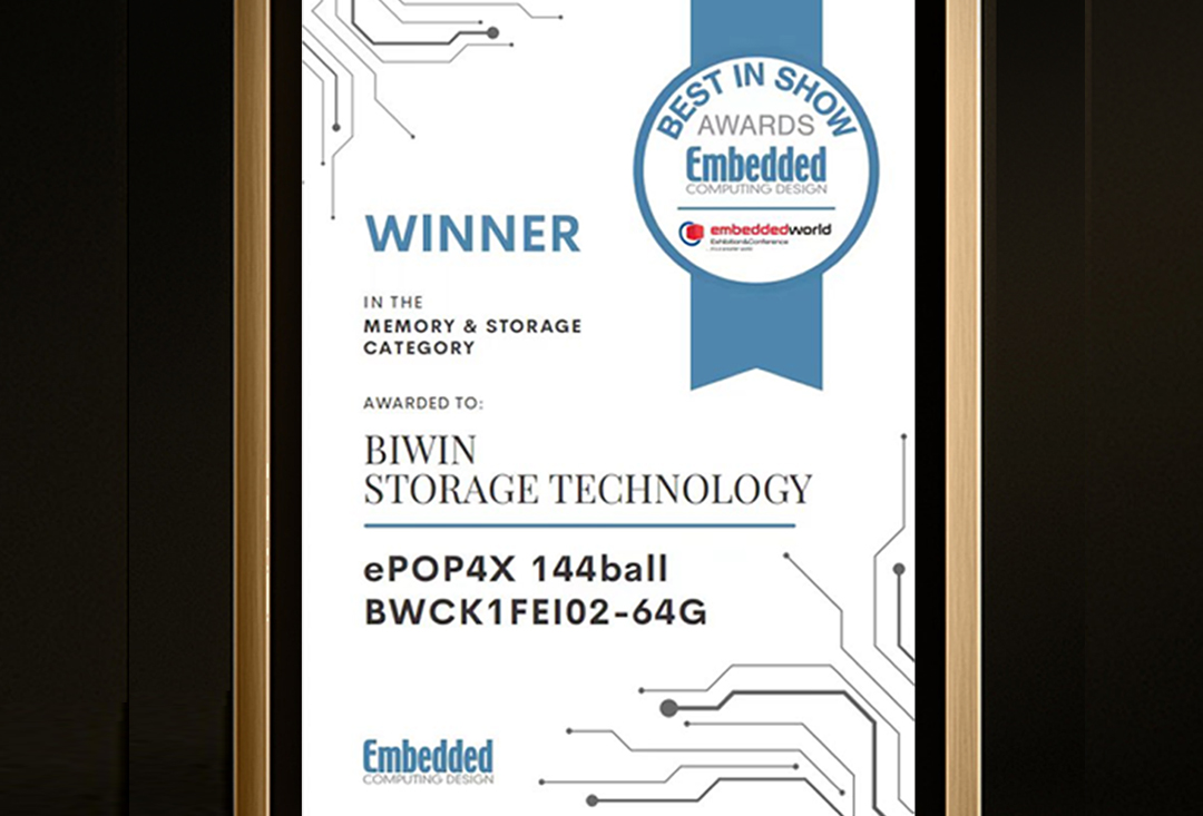 佰維存儲(chǔ)ePOP4x榮膺Embedded World 2025“Best-in-Show”大獎(jiǎng)，成中國大陸唯一獲獎(jiǎng)存儲(chǔ)廠商